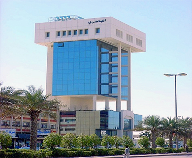 Al Raed Centre